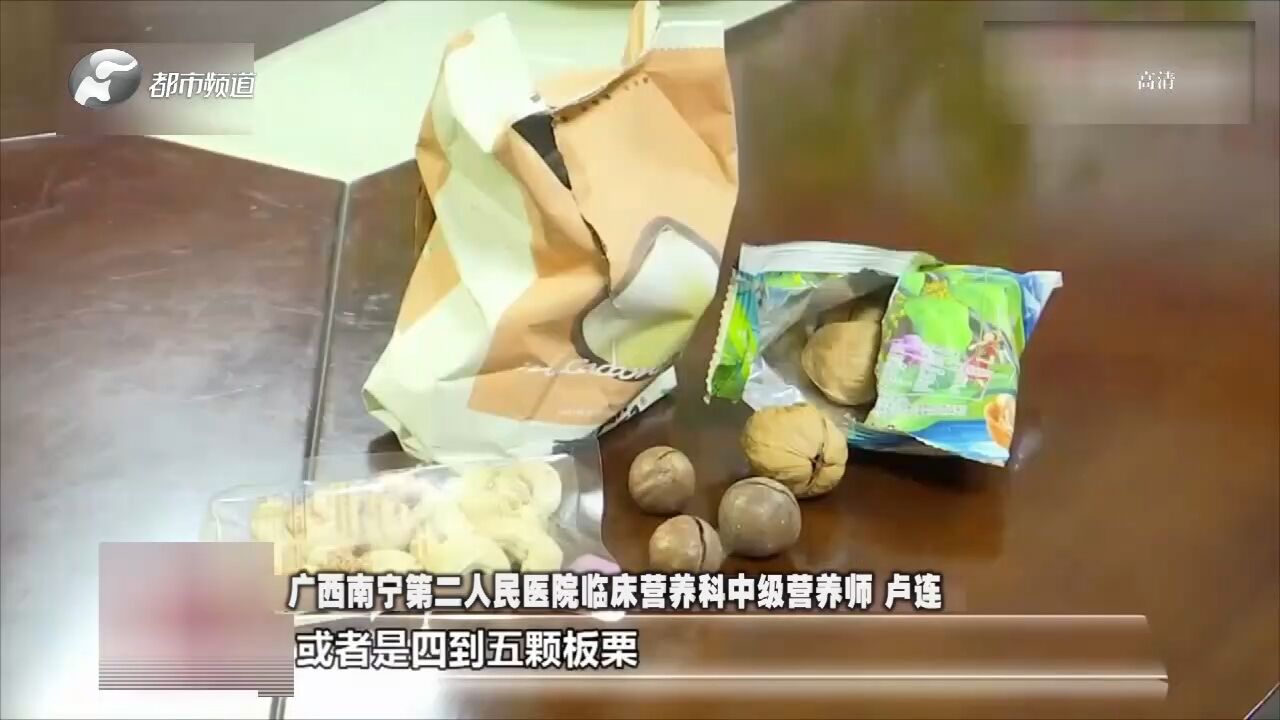 坚果虽好,但不能多吃!医生提醒:吃坚果过多可引发高血脂