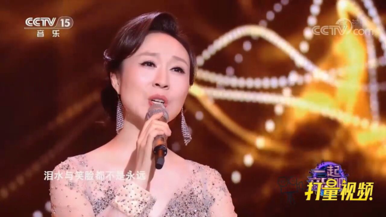 王婷演唱一首《诺言》,嗓音独特,令人心醉