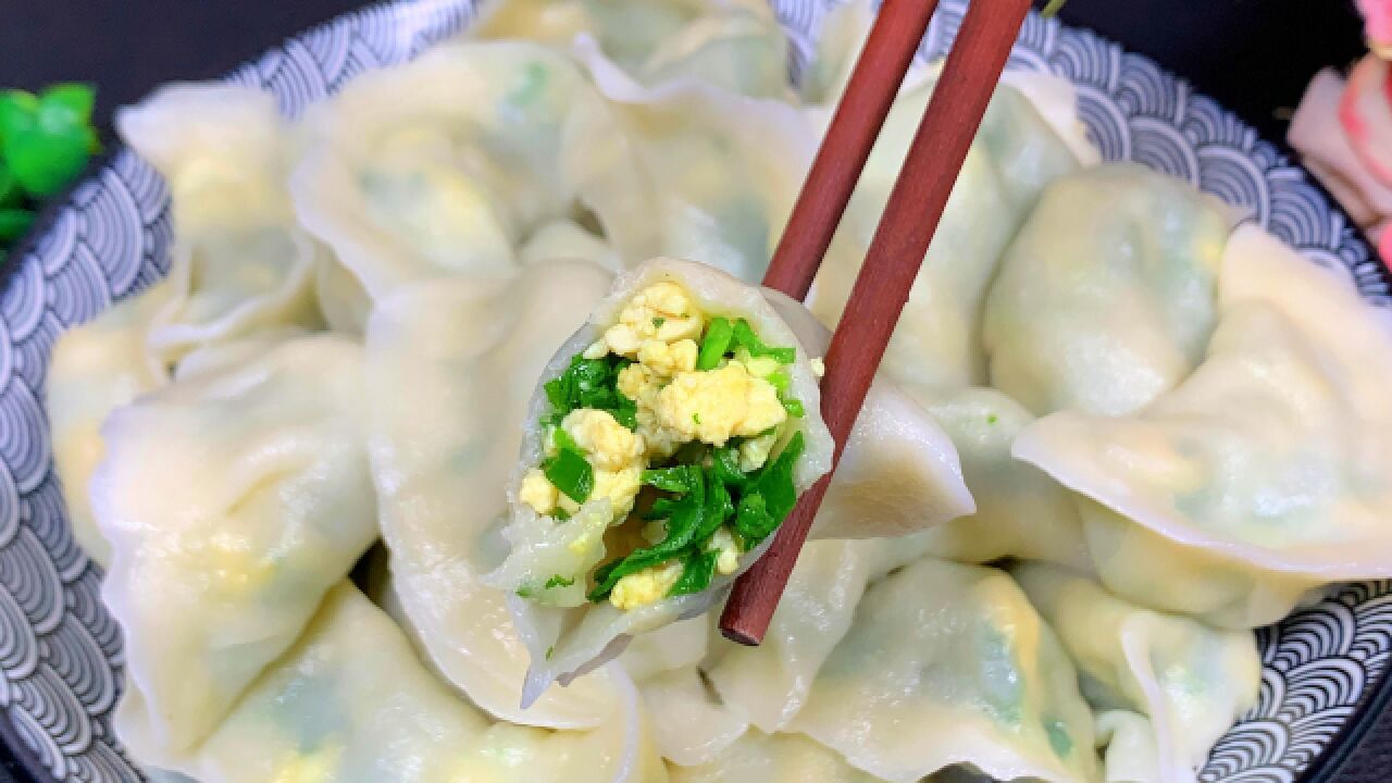 在家做韭菜鸡蛋水饺,为啥容易出水不好吃?那是因为第一步就错了