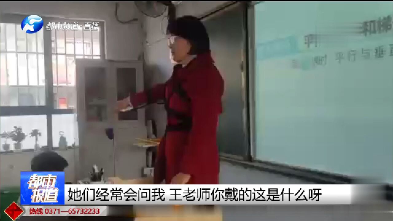 致敬!“铠甲”老师忍痛坚持上课:曾许诺学生会将他们带进六年级