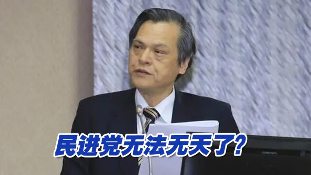 无法无天了?新党党员检举陈明通“九胞胎论文”,党内义工竟遭搜查