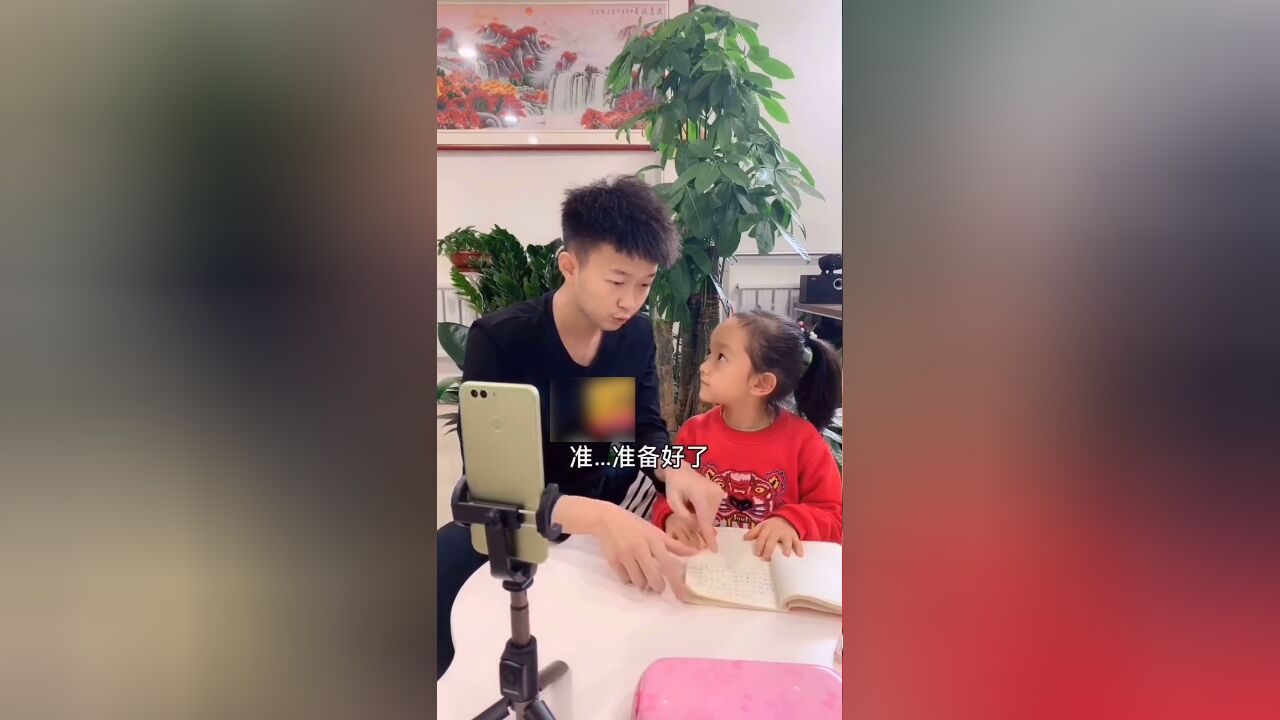 这下完了,可真解释不清了…