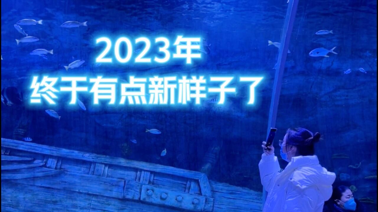 2023年,呼和浩特终于有点新样子了