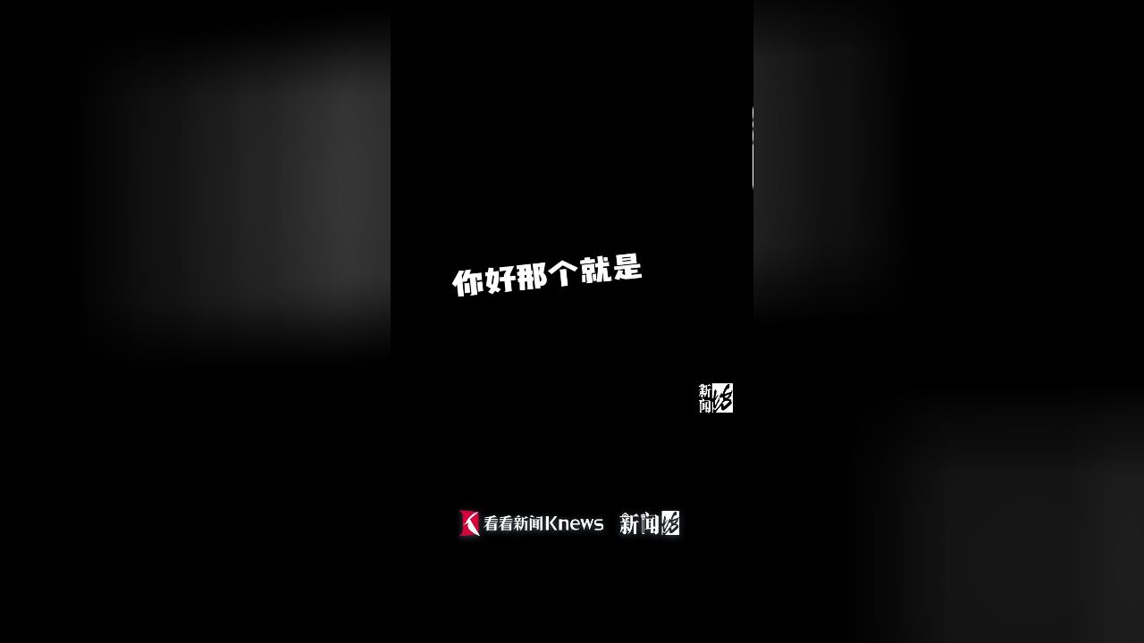 沪一女子报警!竟是自己酿下的祸?这习惯快改→