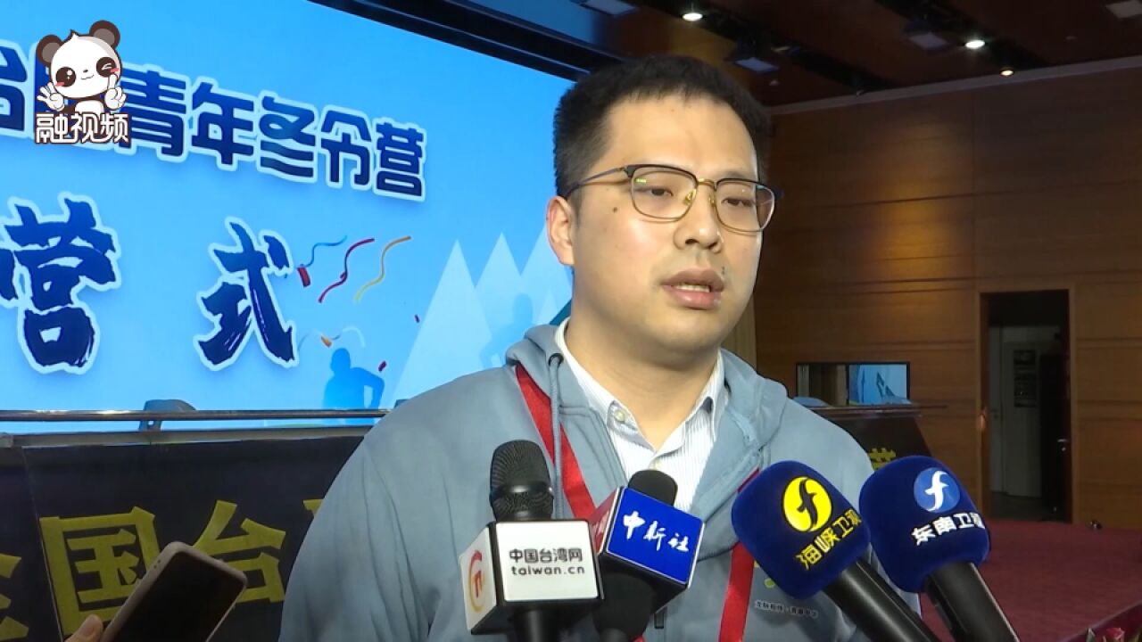 【台青筑梦】刘志一:民进党当局破坏两岸交流挡不住两岸同胞共迎中国年