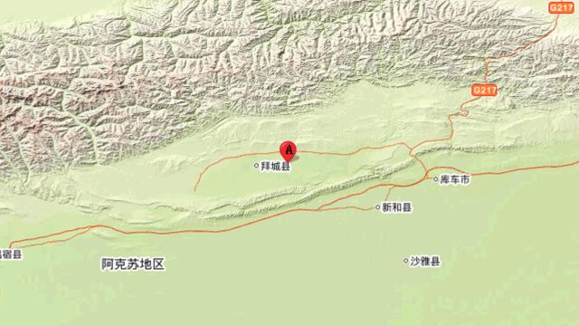 新疆阿克苏地区拜城县附近发生4.8级左右地震