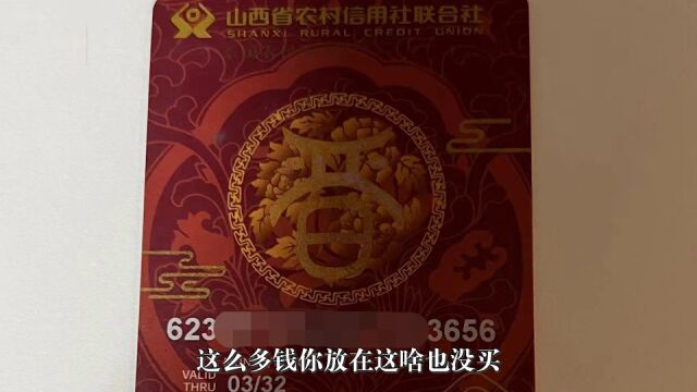 近500万存款截图当事人发声:图被盗用,妈妈做月嫂20年系谣言