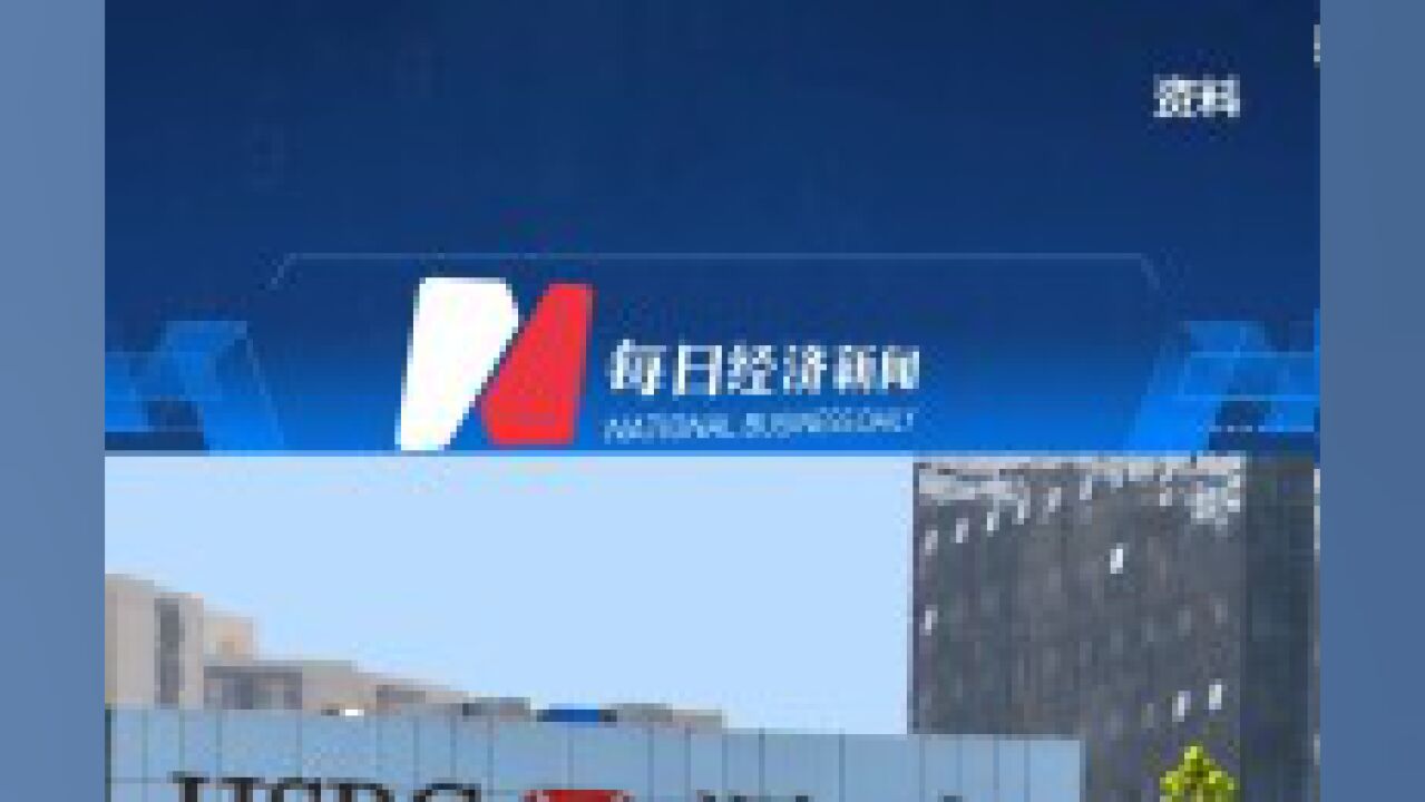 汇丰控股:以约1.49亿港元回购250万股