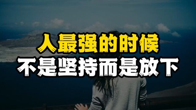 弘一法师:“执于一念,将受困于一念;一念放下,会自在于心间”