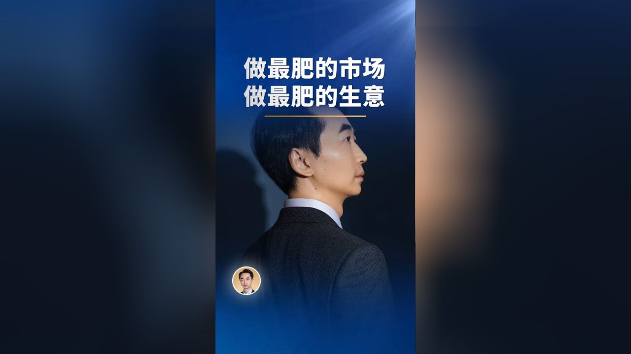 关于创业,这5点感悟特别想分享给你