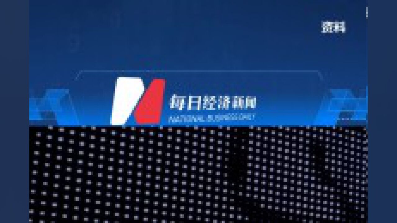 港股半导体板块拉升,中芯国际涨6%