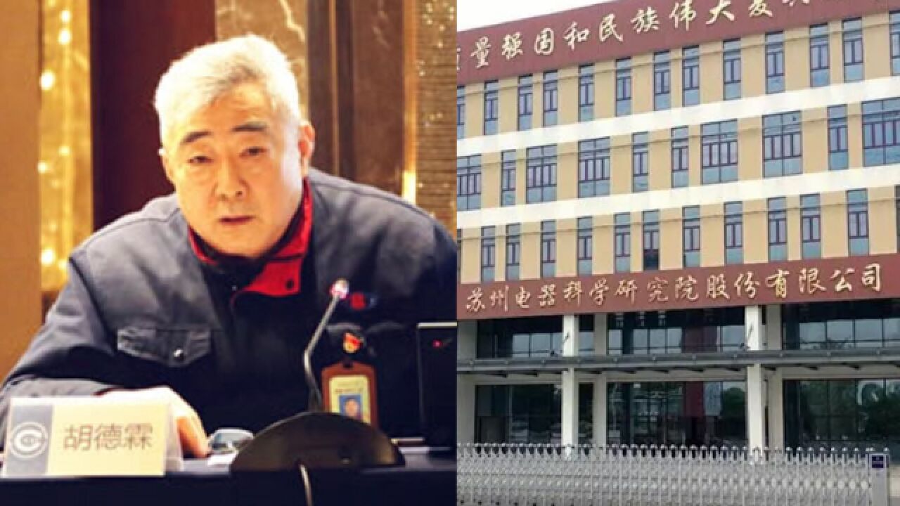 豪门父子反目?儿子董事长职位被免起诉72岁父亲,侵占3印章不还公司停用