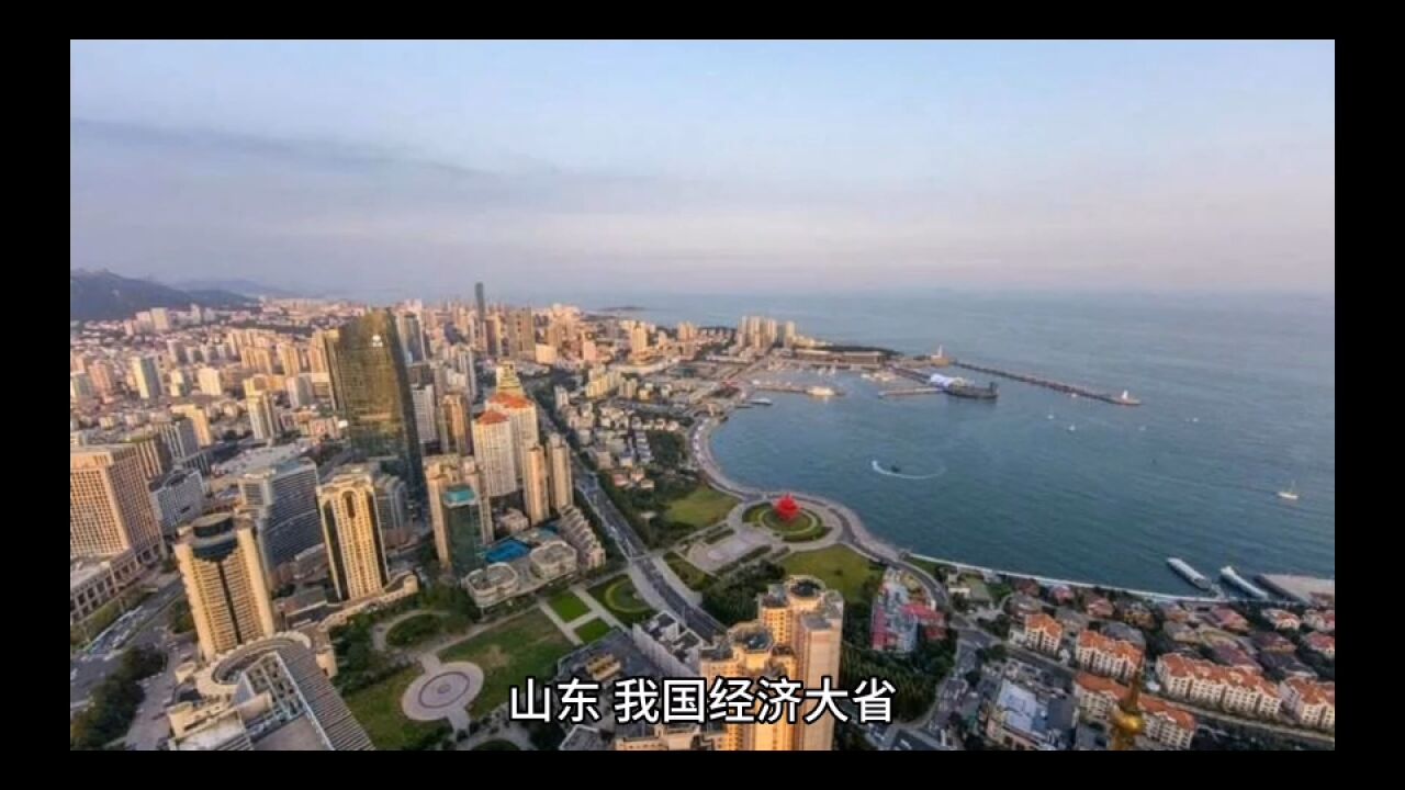 2023年14月山东各地财政表现,青岛增速第一,济宁表现出色