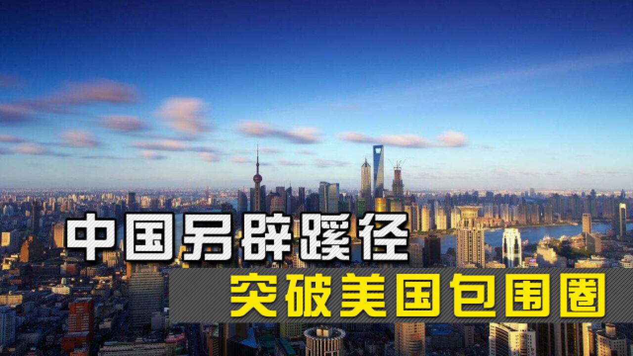 马斯克、比尔盖茨,40多名外企大佬不顾华盛顿脸色,集体“向东跑”