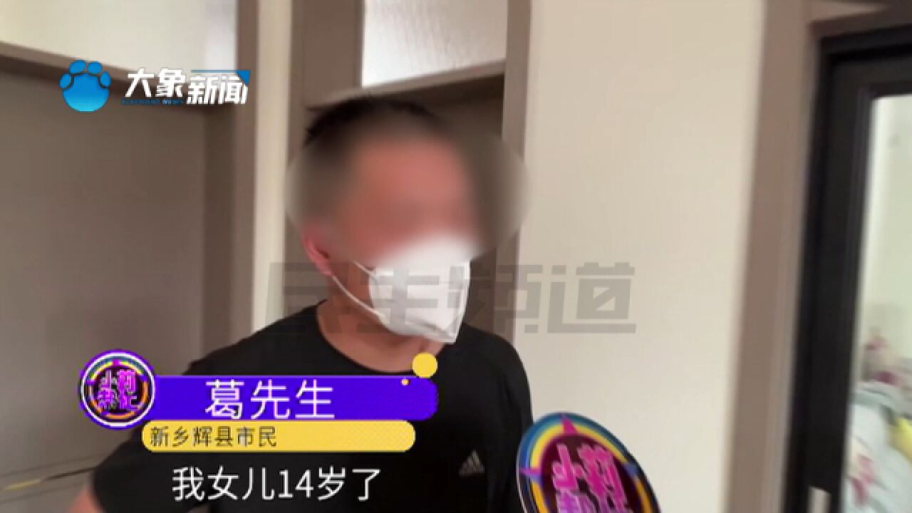 河南新乡:14岁女孩满臂文身,店老板躲去外地不见人?相关部门:依法依规处理