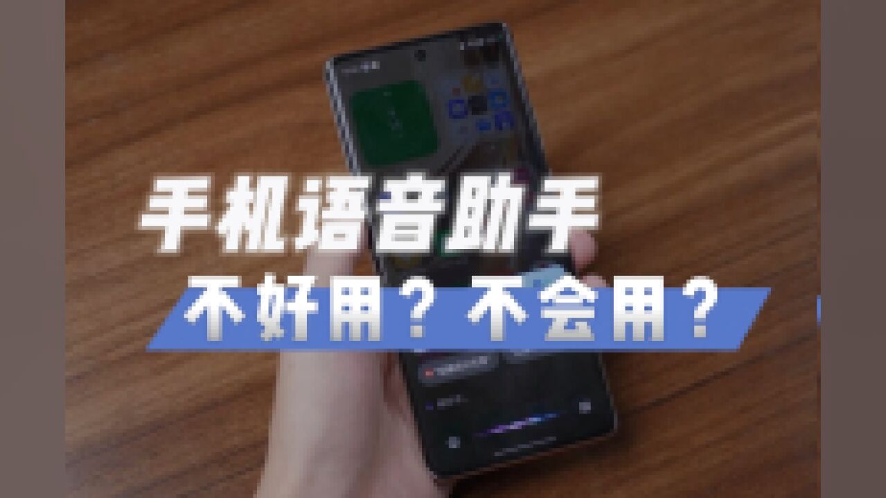 OPPO小布语音助手,你真的会用吗?最后一个连Siri都做不到