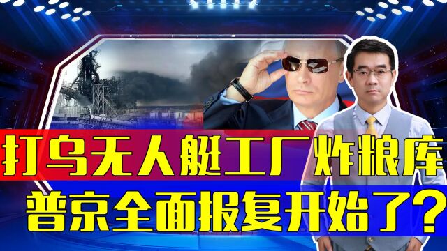 6万吨粮食付诸一炬,军工厂、仓库变废墟,俄军削弱乌军攻击力