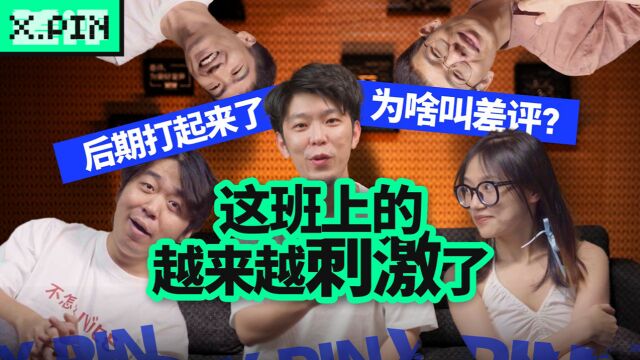 取名叫差评到底图啥?为了做一期视频后期打起来了?8周年粉丝Q&A