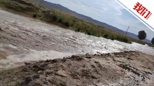 甘肃白银7人在野外接到暴雨预警返回途中突遇山洪:造成3人遇难 2人失联