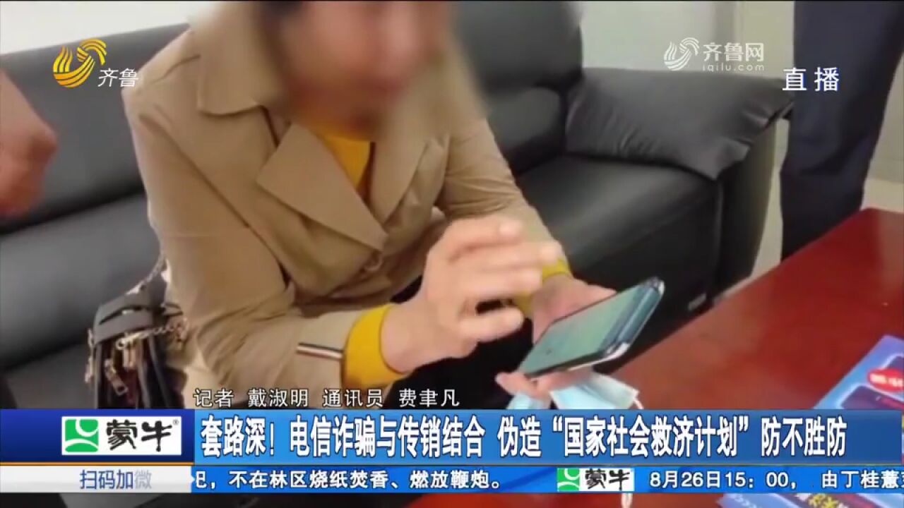 网友推荐投资App,女子深信不疑还继续发展下线,民警及时劝阻