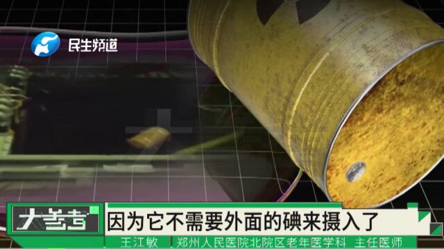 日本核污水排放入海,碘片开始趋于热销,碘片真的能防辐射吗?