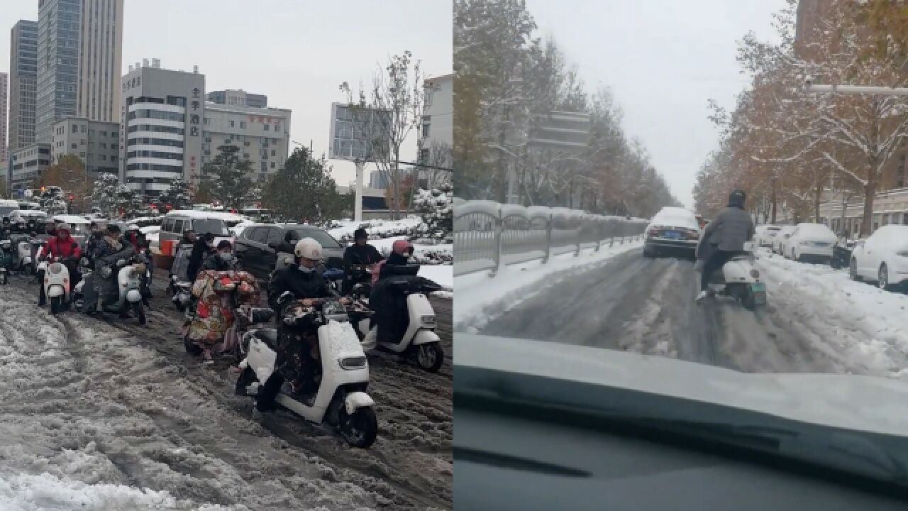 郑州暴雪“全民迟到日”冲上热搜,网友:今天的路太难走了