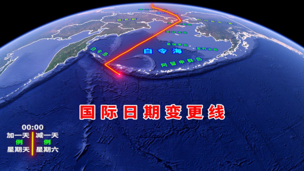 国际日期变更线的线路走向,看看哪些国家和地区最先迎来新的一天