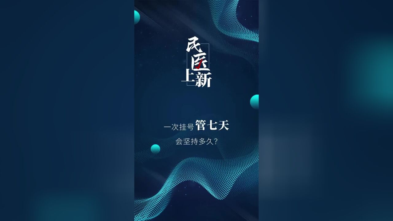 深耕专病十八载,让患者“耳聪鼻通喉畅”