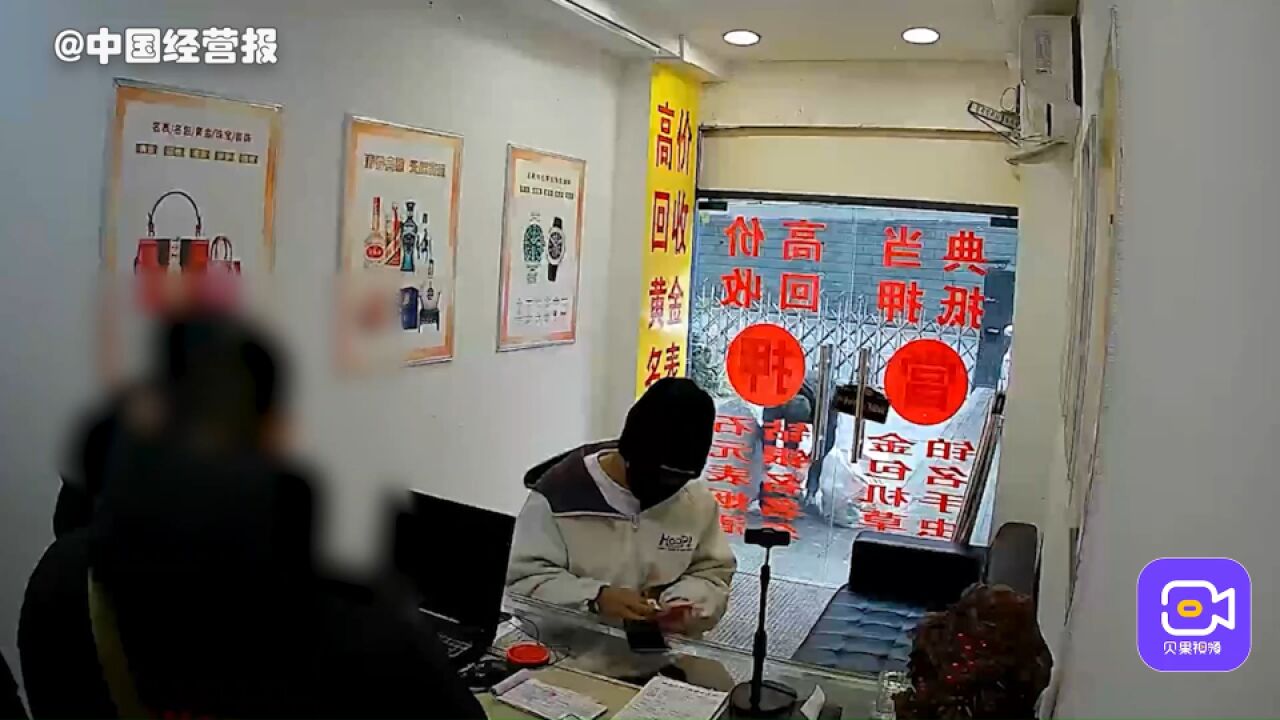 金包银冒充纯金手镯,竟是境外上线指使!回收店老板险被骗上万元