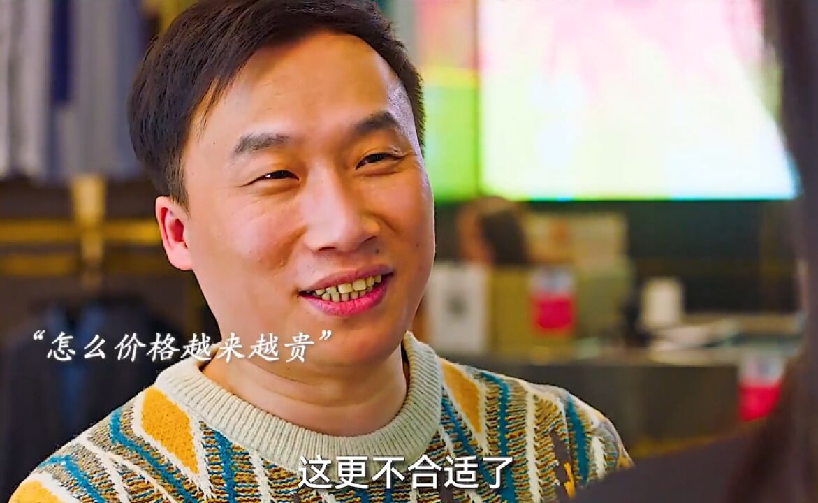 刚开始这么倒霉结局居然成为百万富翁