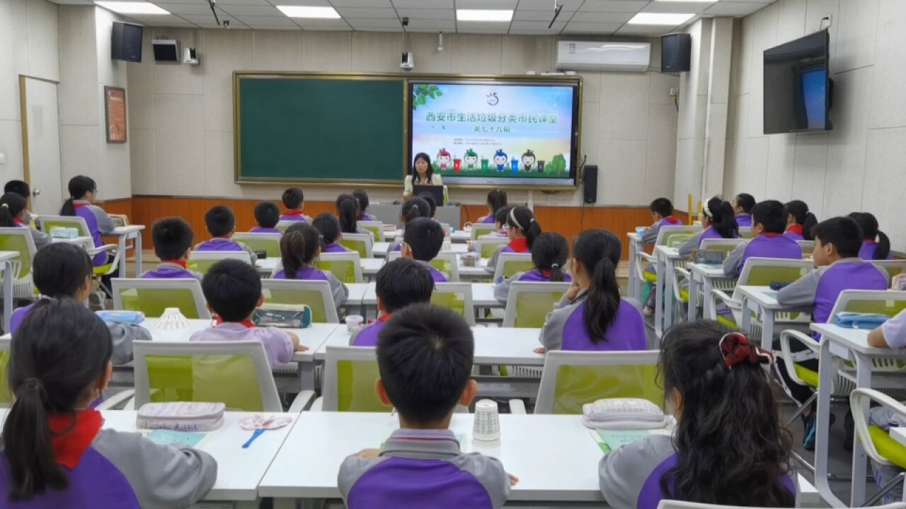 生活垃圾分类“市民课堂”走进大学南路小学