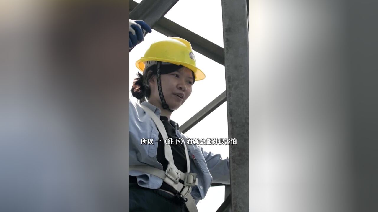 清远微波站高山台站建站以来第一位女职工