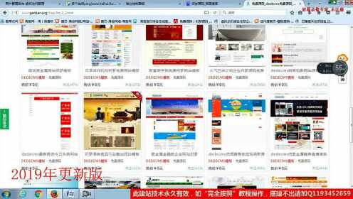 asp网站搭建教程_搭建网站  第1张