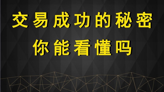 期货日内短线交易、超短线技巧、小资金超短线如何实现快速翻倍