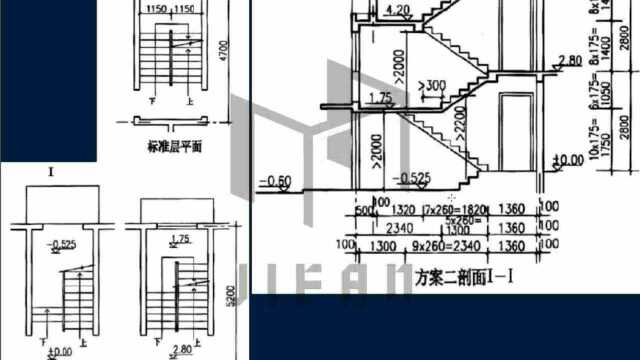 图解建筑构造08