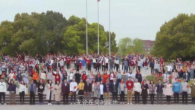 上海交通大学 青春,为祖国歌唱