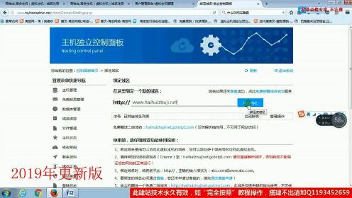 为什么织梦CMS V5.7无法生成首页，有什么解决方法？  第1张