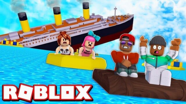 Roblox沉船模拟器:豪华游轮居然漏水了!能成功逃生吗?