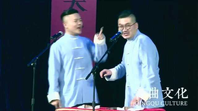 「青曲社相声 海亮海旺」文人骚客