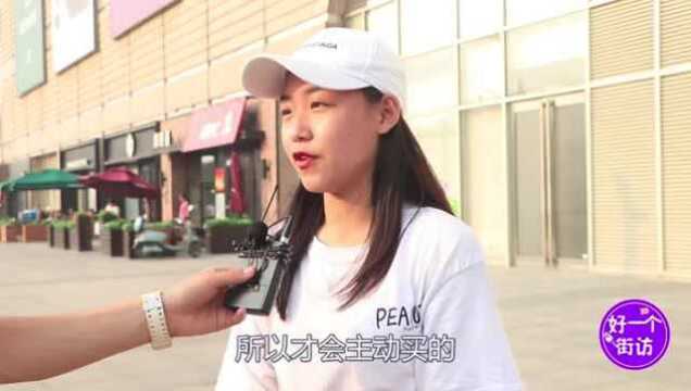 女生主动买单意味着什么?听听女生怎么说