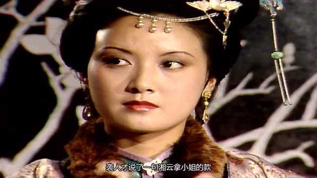 从袭人的忠与奸,看《红楼梦》角色塑造的魅力