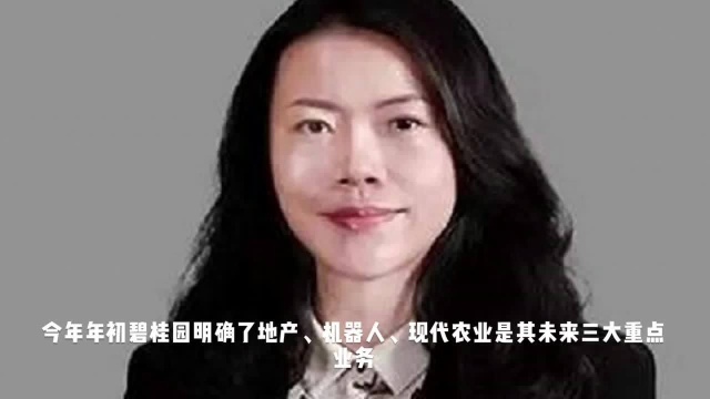 中国富豪榜第4第5名,他们都来自佛山的这个小镇