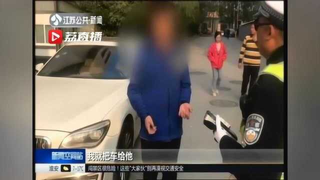 号牌证件全伪造 司机称:被朋友坑了 这车是对方抵债给自己的