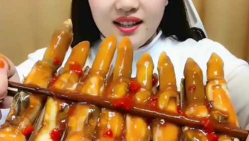 吃播大胃王：超级大的大蛏子！感觉吃一个就够了！油光锃亮的好馋人