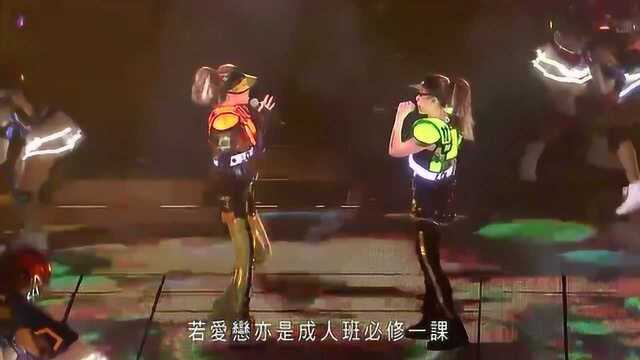 Twins蔡卓妍钟欣桐《明爱暗恋补习社》2015香港红馆演唱会