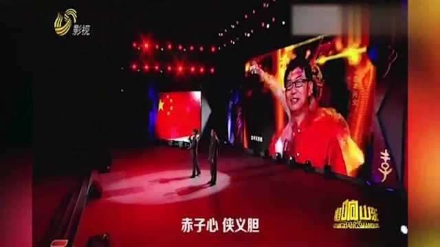 忠孝两全组合演唱廖昌永的《忠孝两全》,别有一番风味,点赞