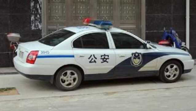 同样是警车,有的车写“警察”有的写“公安”,到底有何区别?