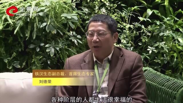 铁汉生态:做中国的“牧羊人”