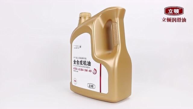 平行进口车服务用油全合成机油ACEA A3B4 5W40