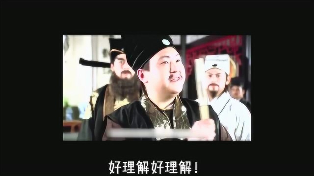 黑糖群侠传:令狐聪+郭敬+小聋女+韦晓宝+楚琉香的七角恋武侠剧!